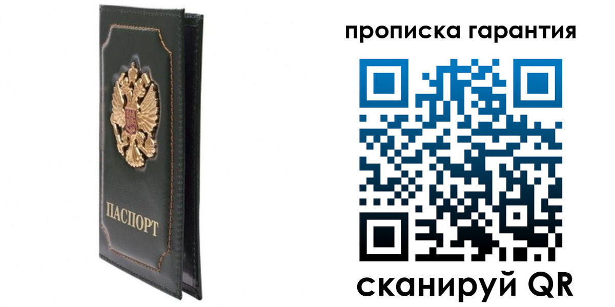 форма 3 в Йошкар-Оле