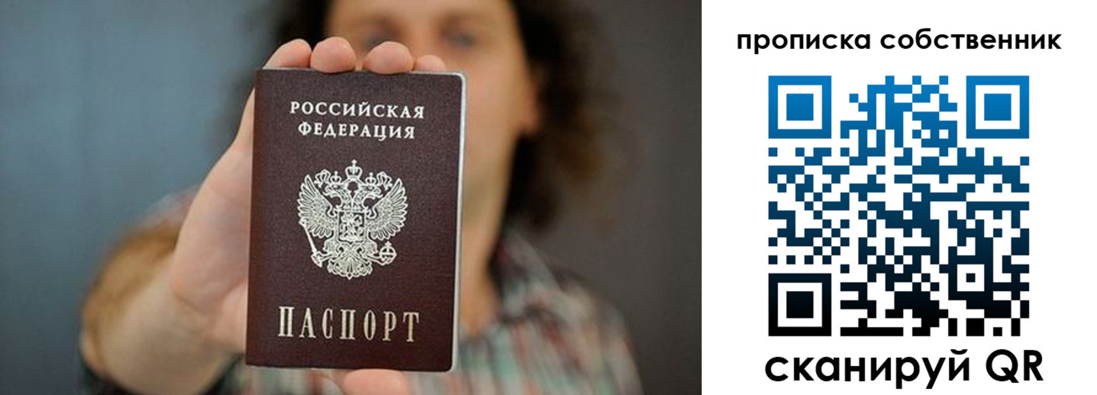 пропишу в квартире в Йошкар-Оле
