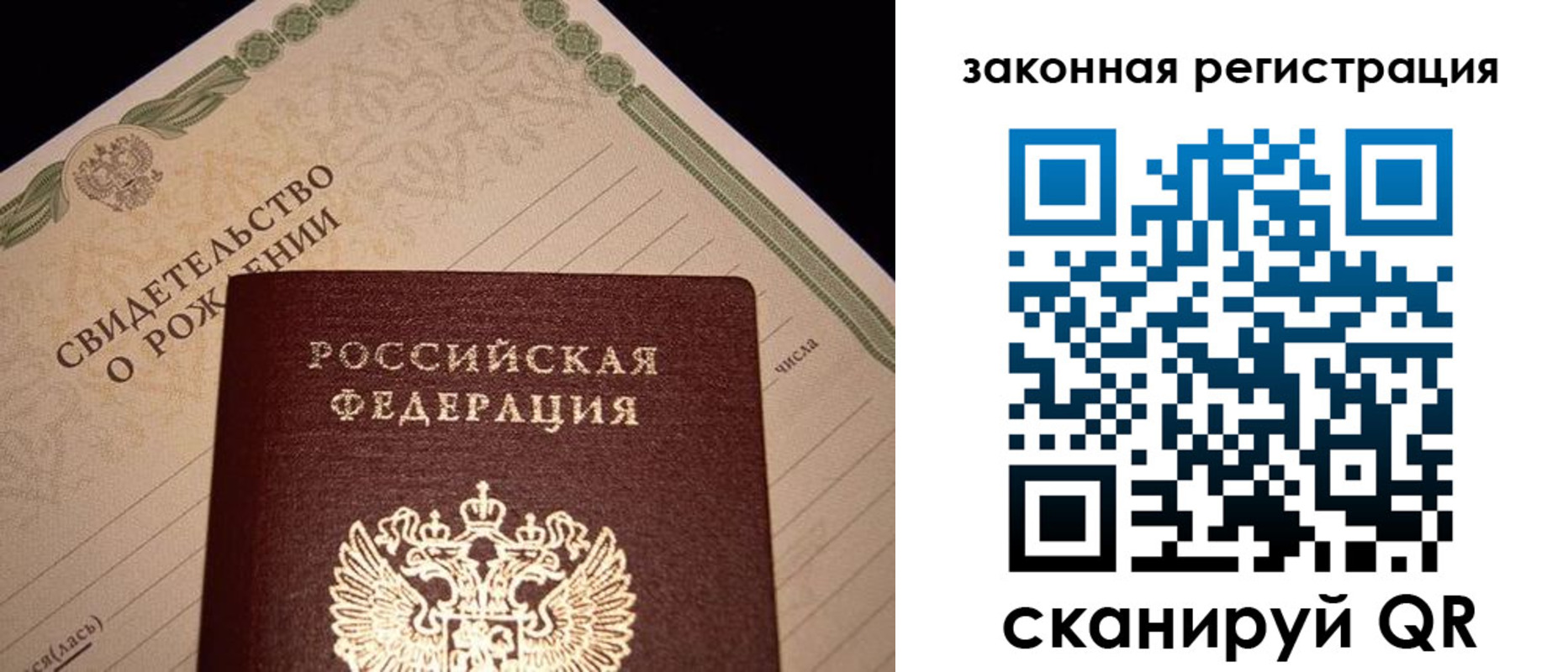 временная регистрация адрес в Йошкар-Оле